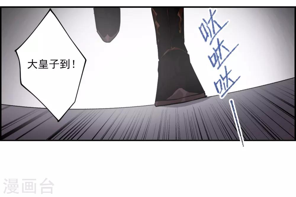第111话 火灾25