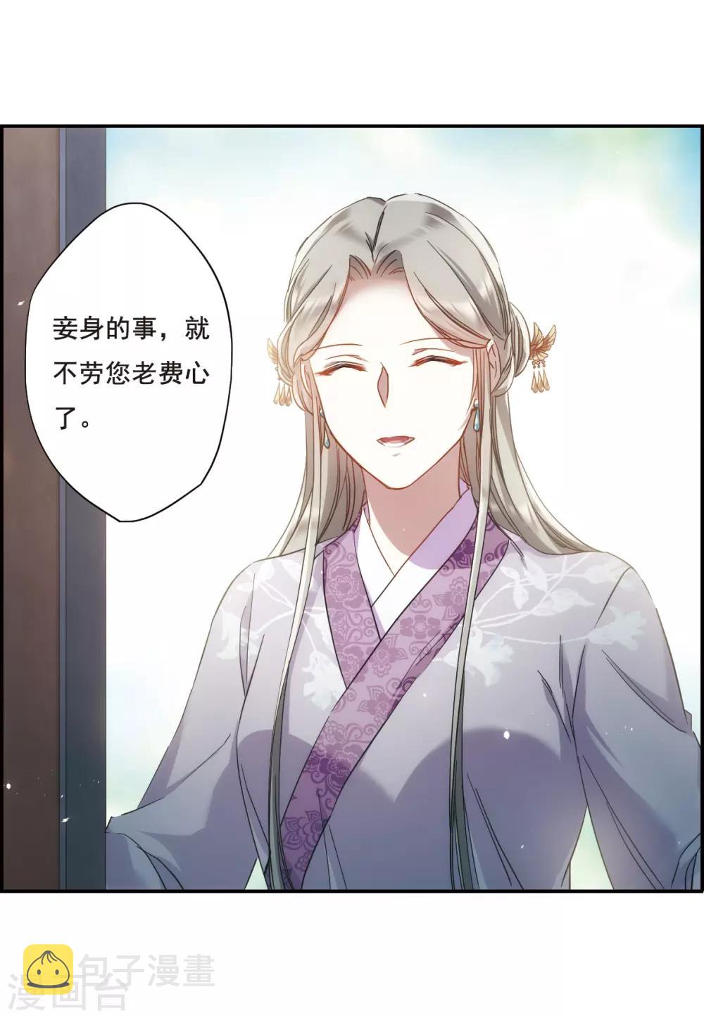 第45话 回忆17