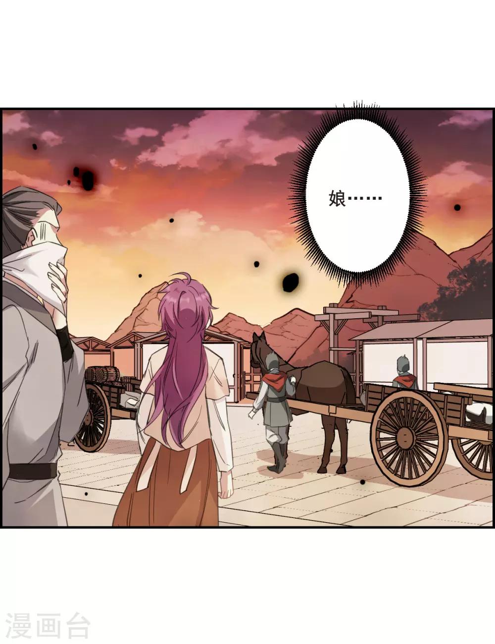 第31话 真相16