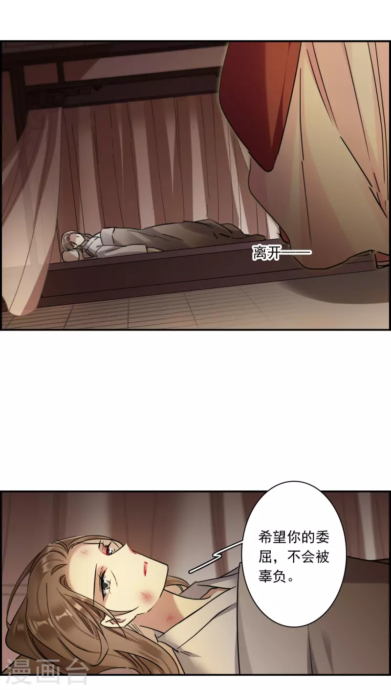 第233话 幻觉42