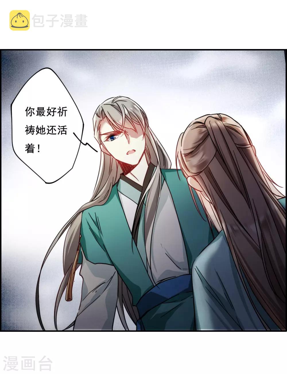 第84话 别离114