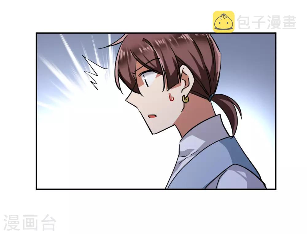 第99话 越国公主212