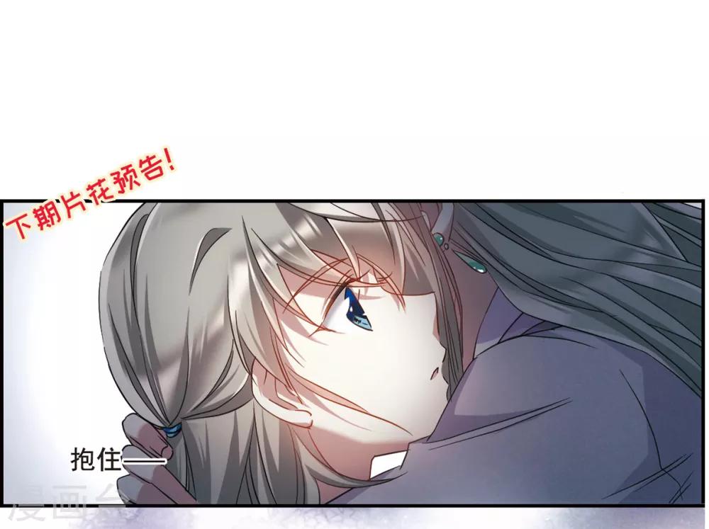 第44话 埋伏328