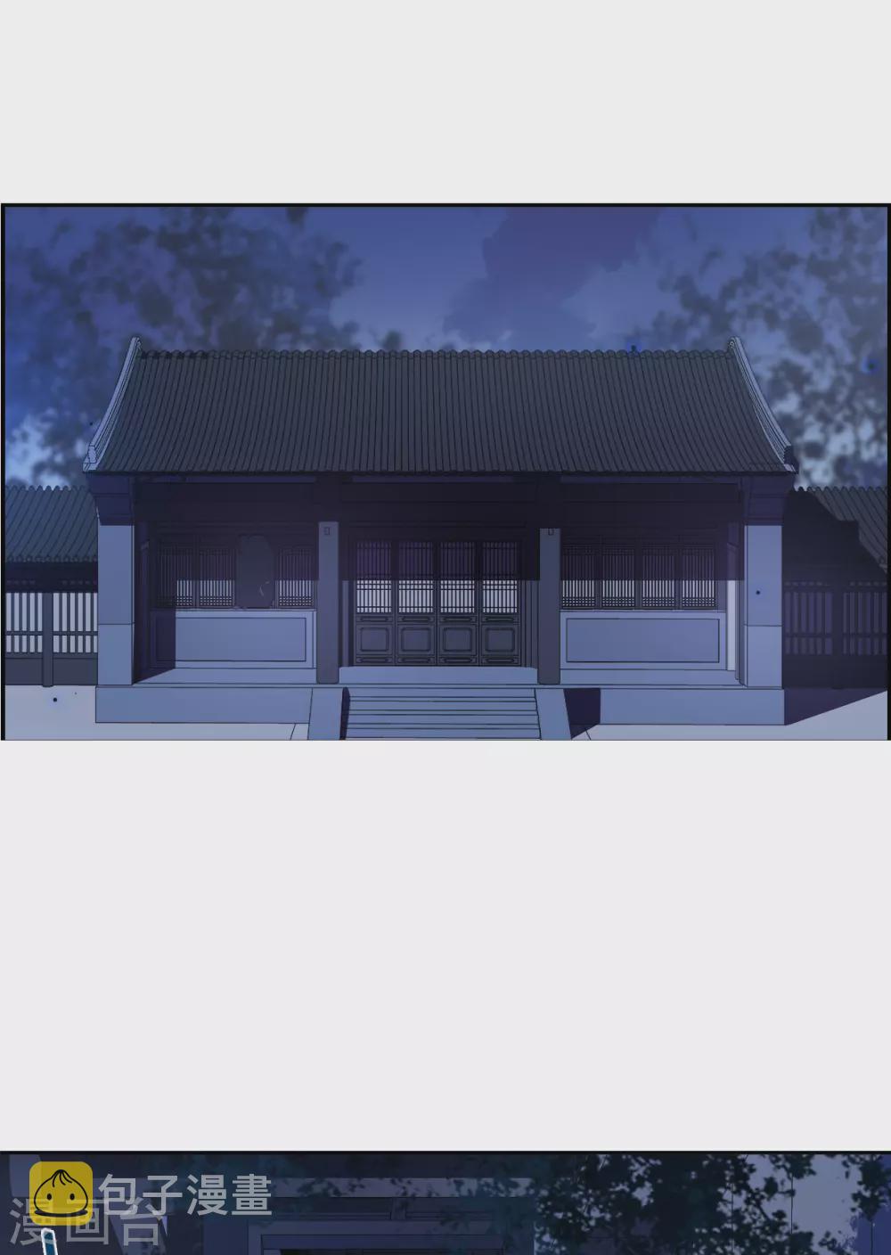 第205话 太阴心经48