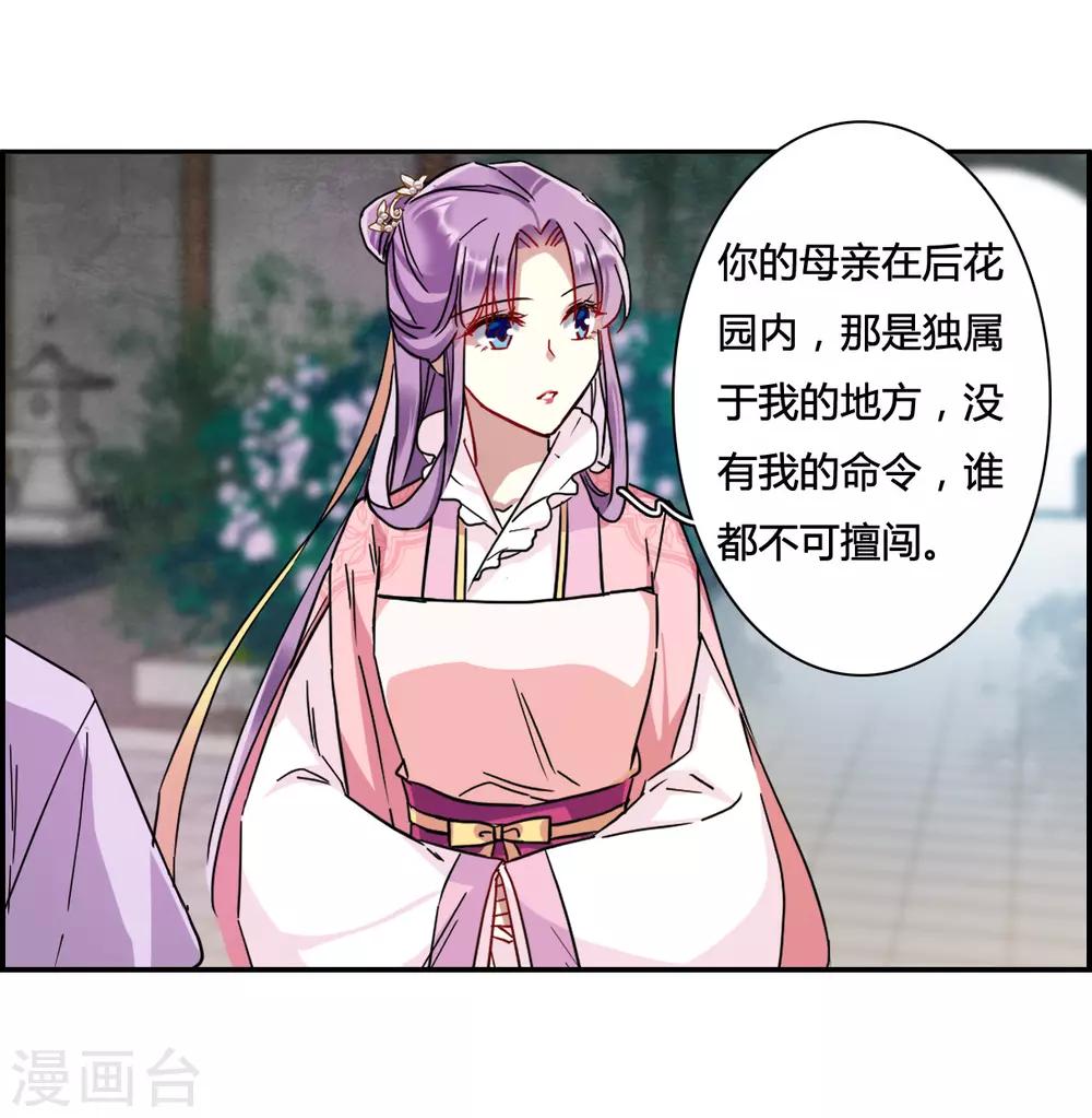 第138话 各取所需415