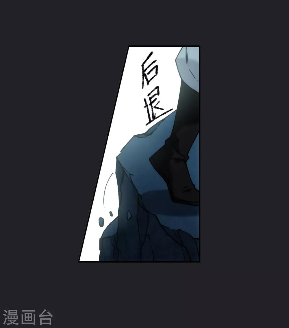 第82话 坠崖224