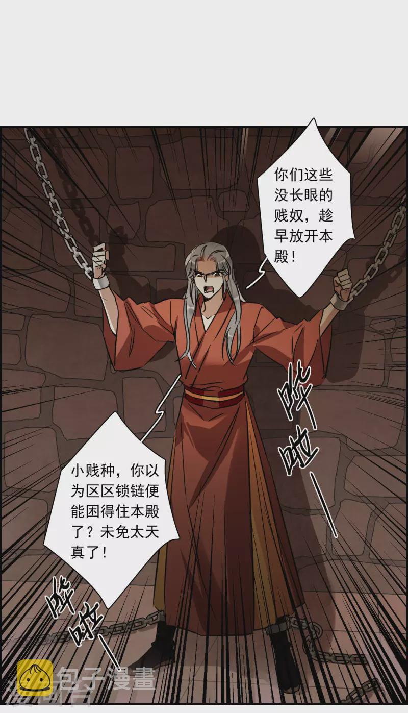 第345话 皇太子316