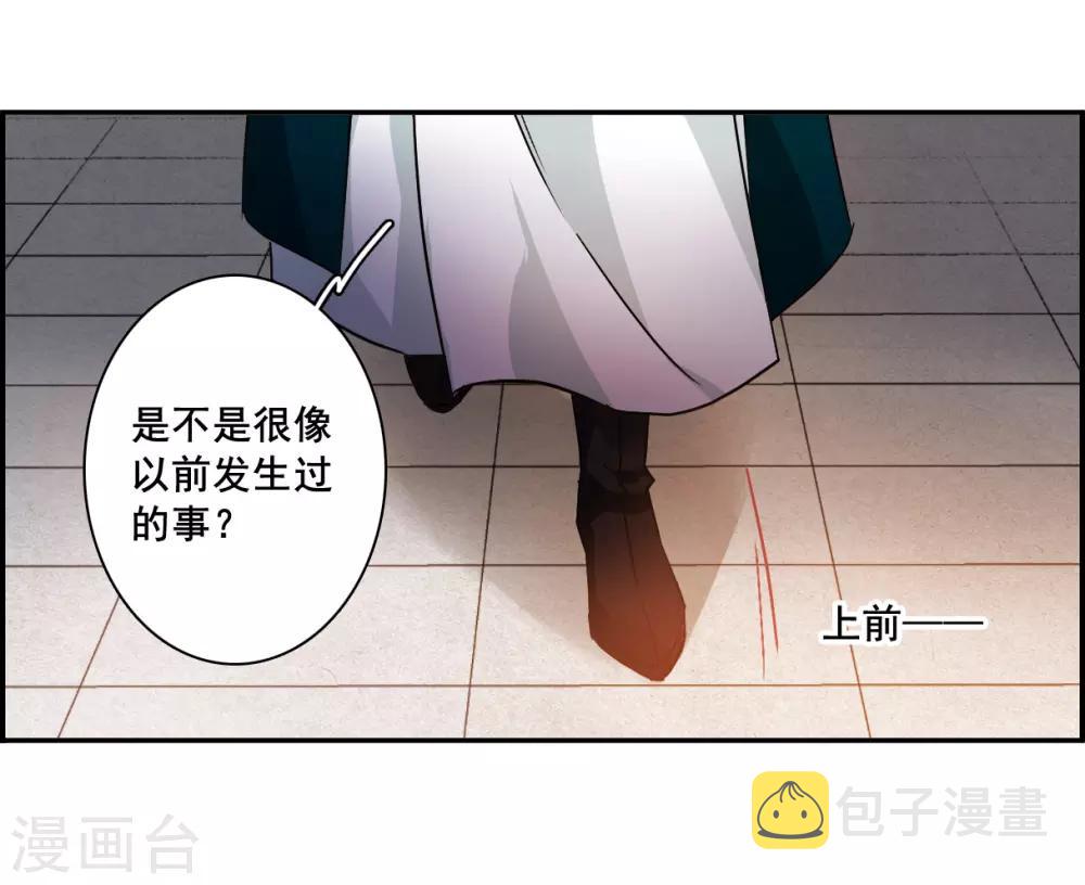 第142话 失踪的少女324