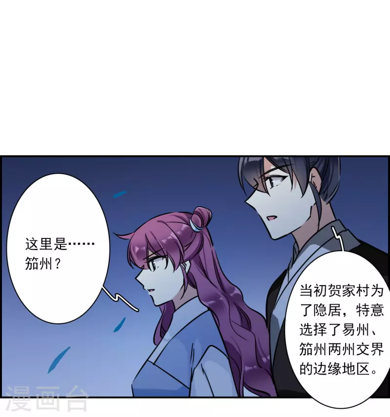第318话 我有一个朋友59