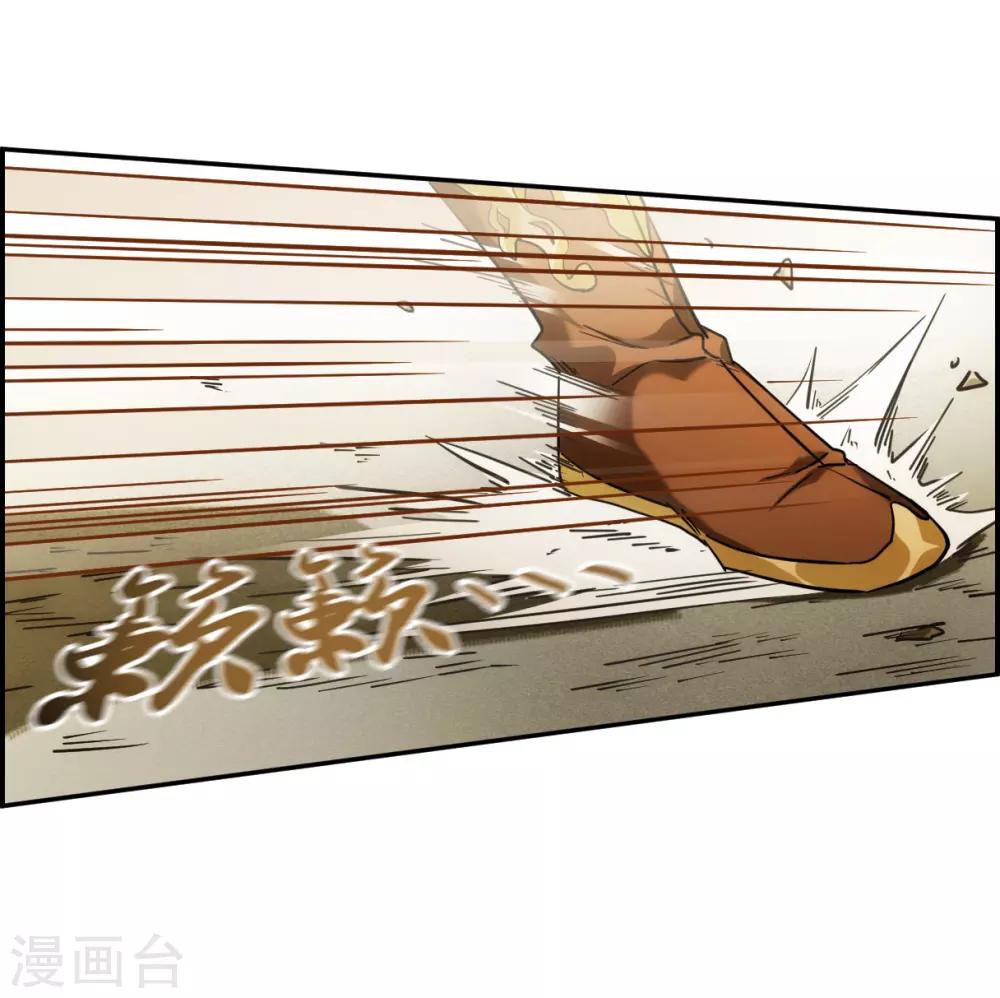 第124话 今非昔比310