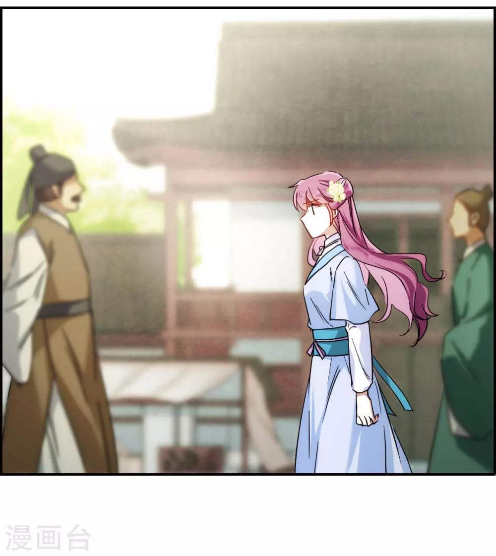 第71话 衷心124
