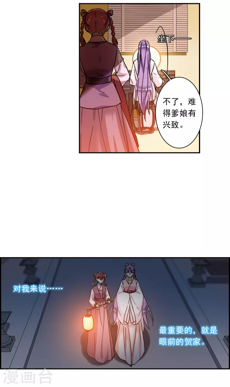 第233话 幻觉49