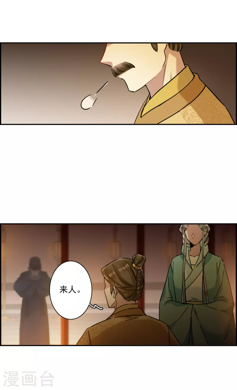 第234话 逼宫15