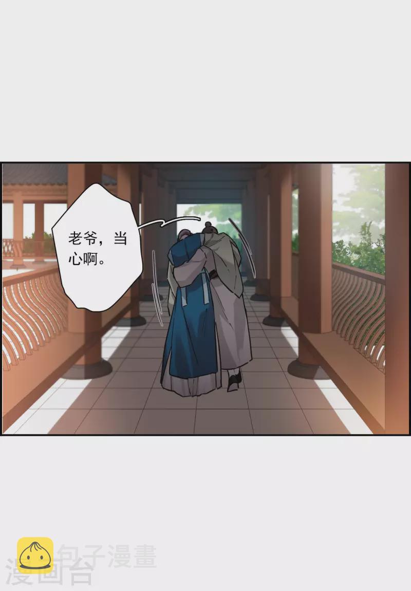 第238话 贺大人之死114
