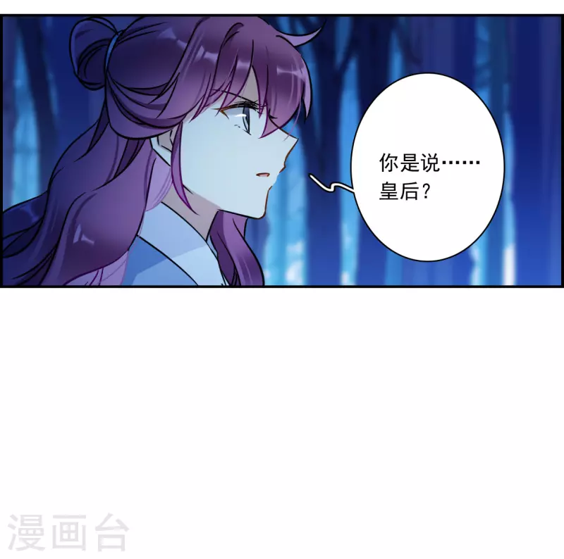 第315话 我有一个朋友27