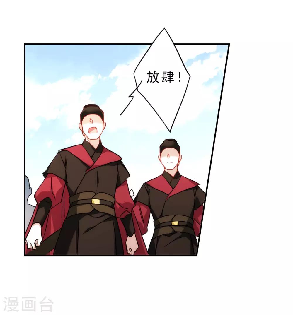 第71话 衷心111