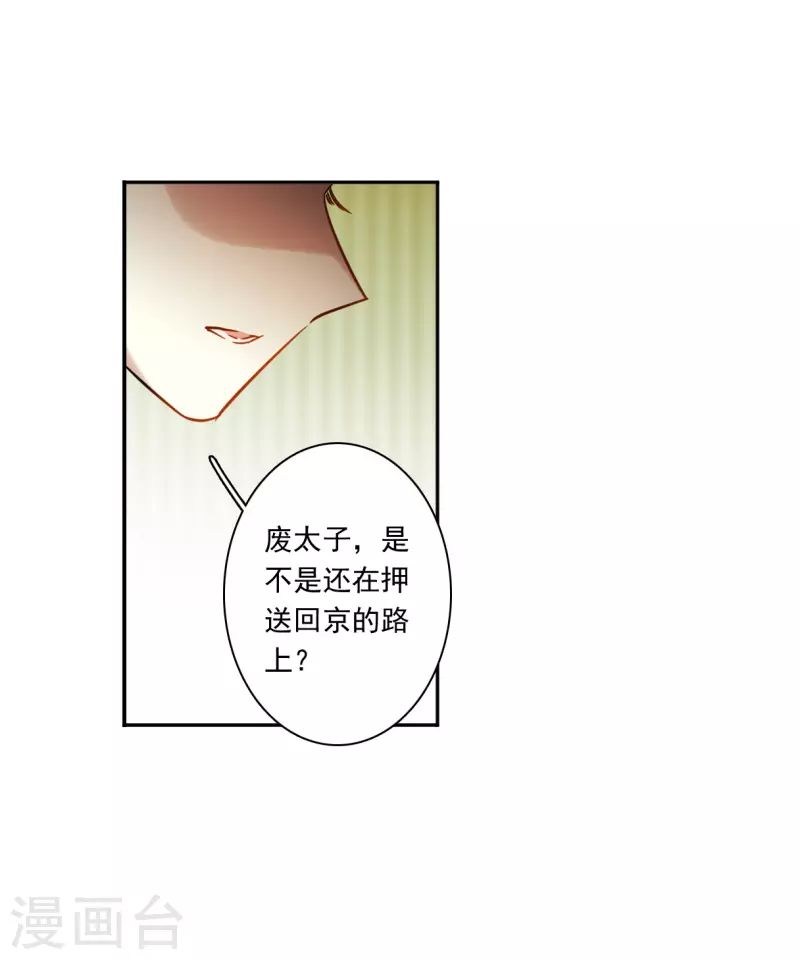第350话 选择427