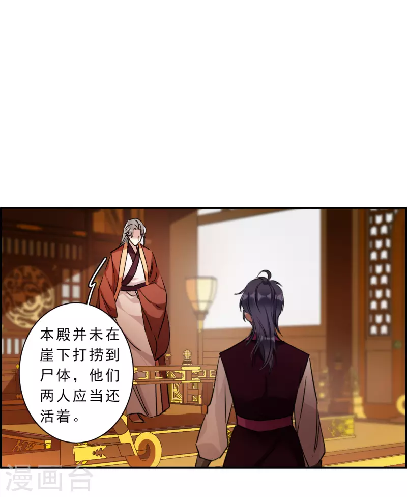 第261话 共同目标216