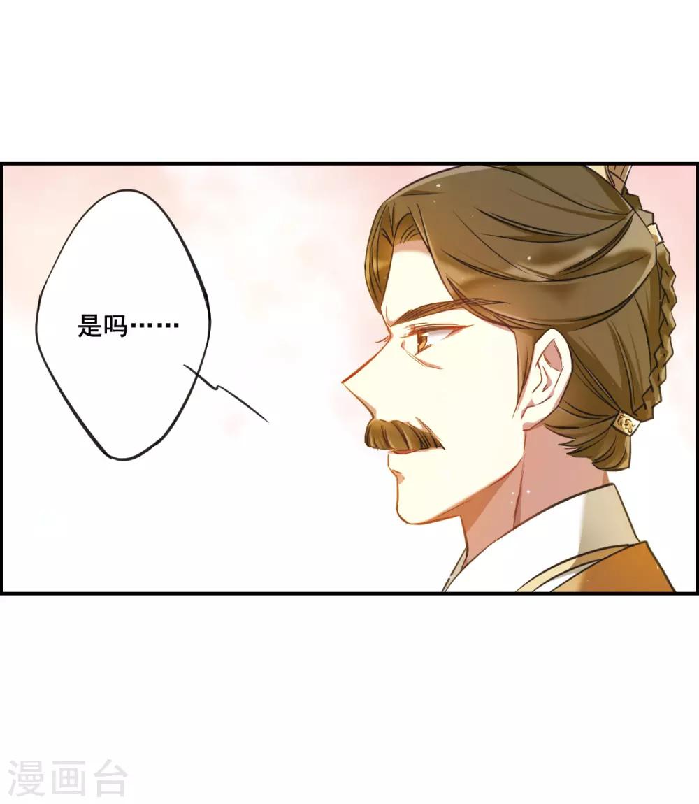 第20话 弓弦19