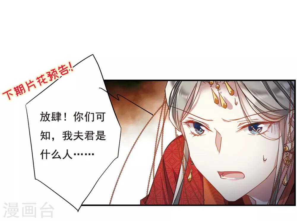 第45话 回忆129