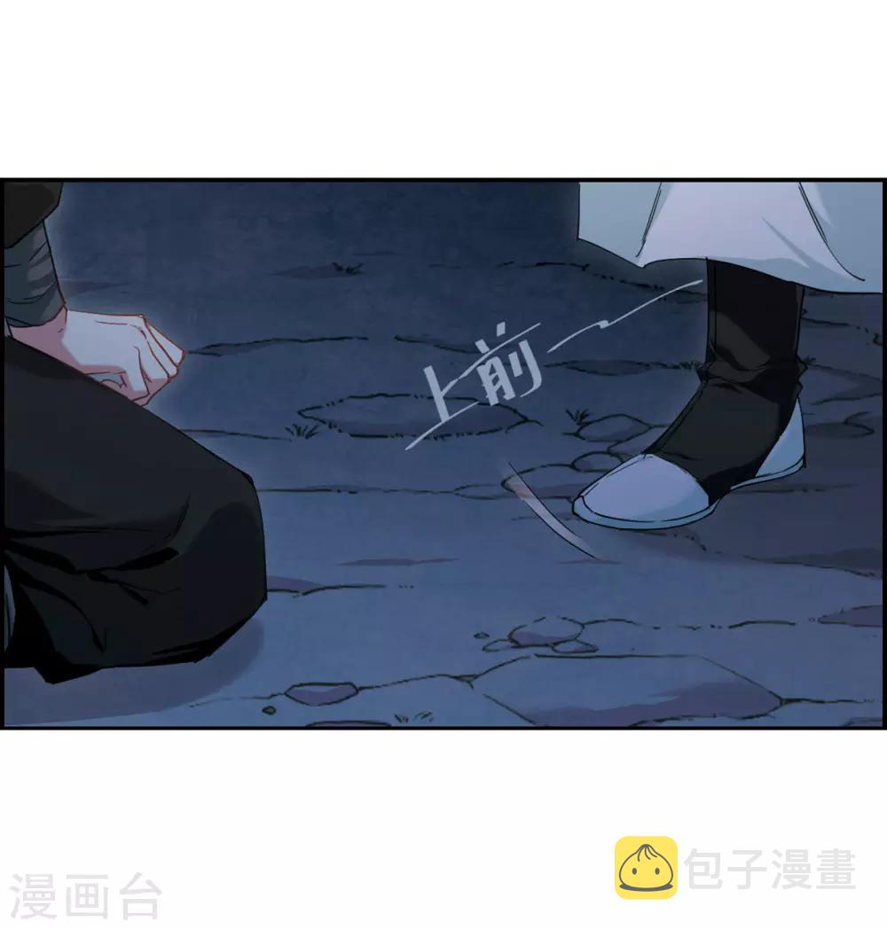 第37话 逃离主家37