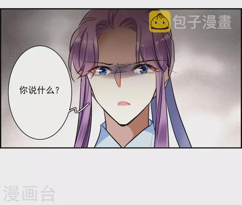 第309话 五万大军42