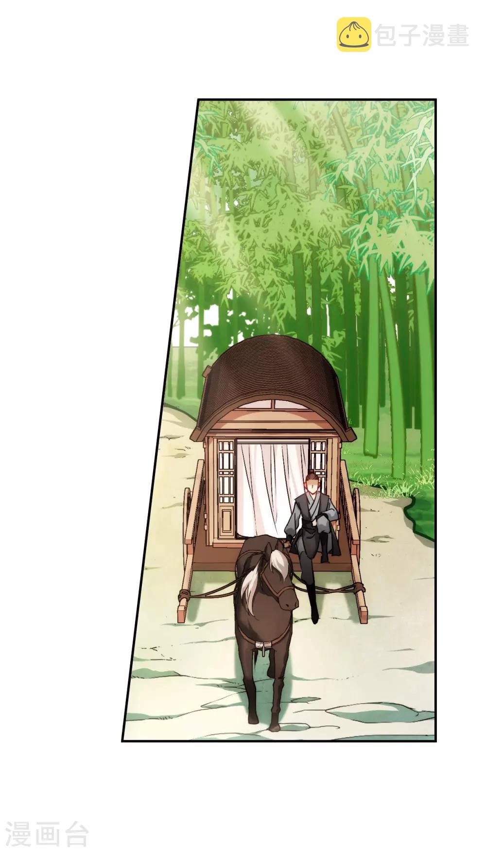 第71话 衷心18
