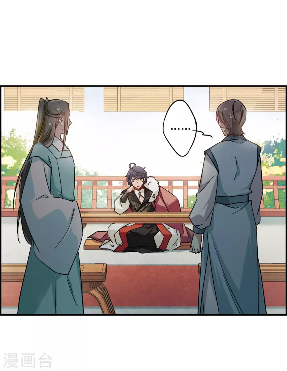 第60话 挑衅227
