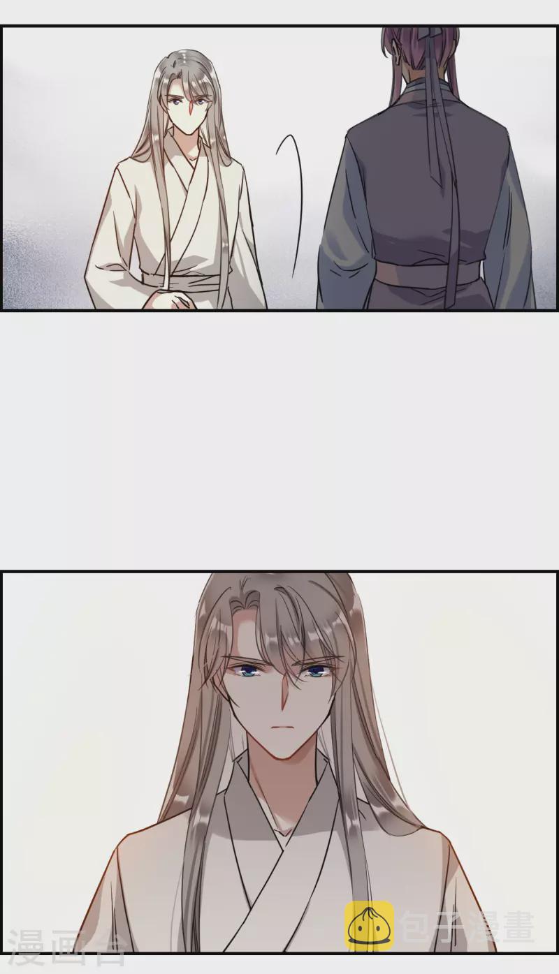 第248话 隐兰居111
