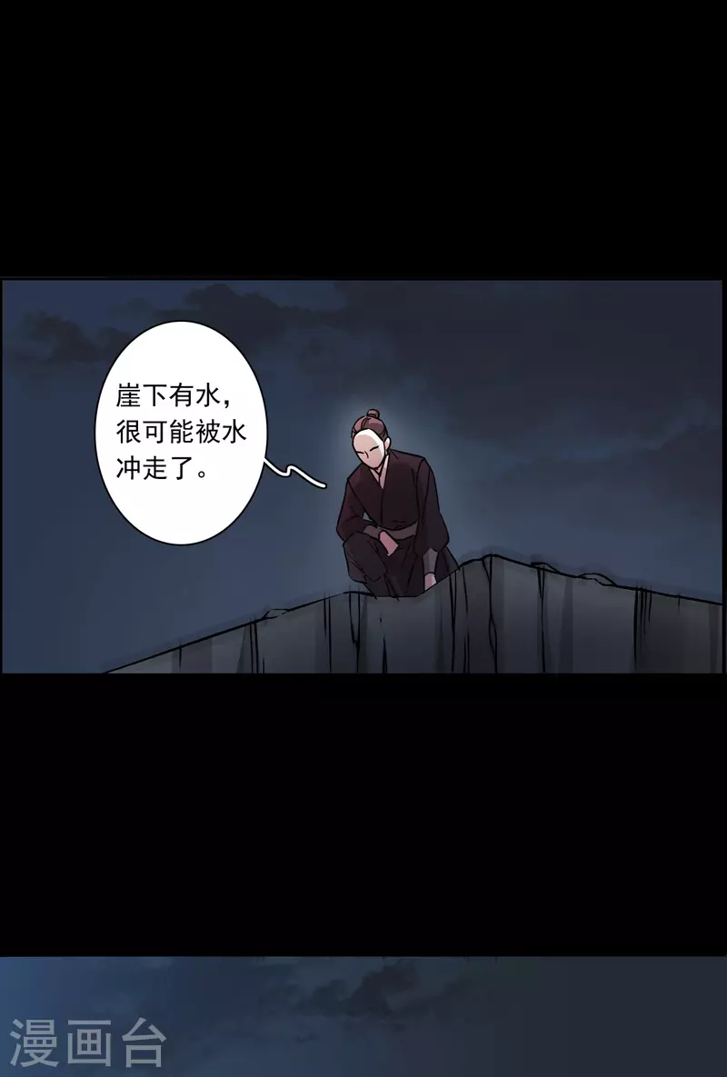 第228话 暗箭318