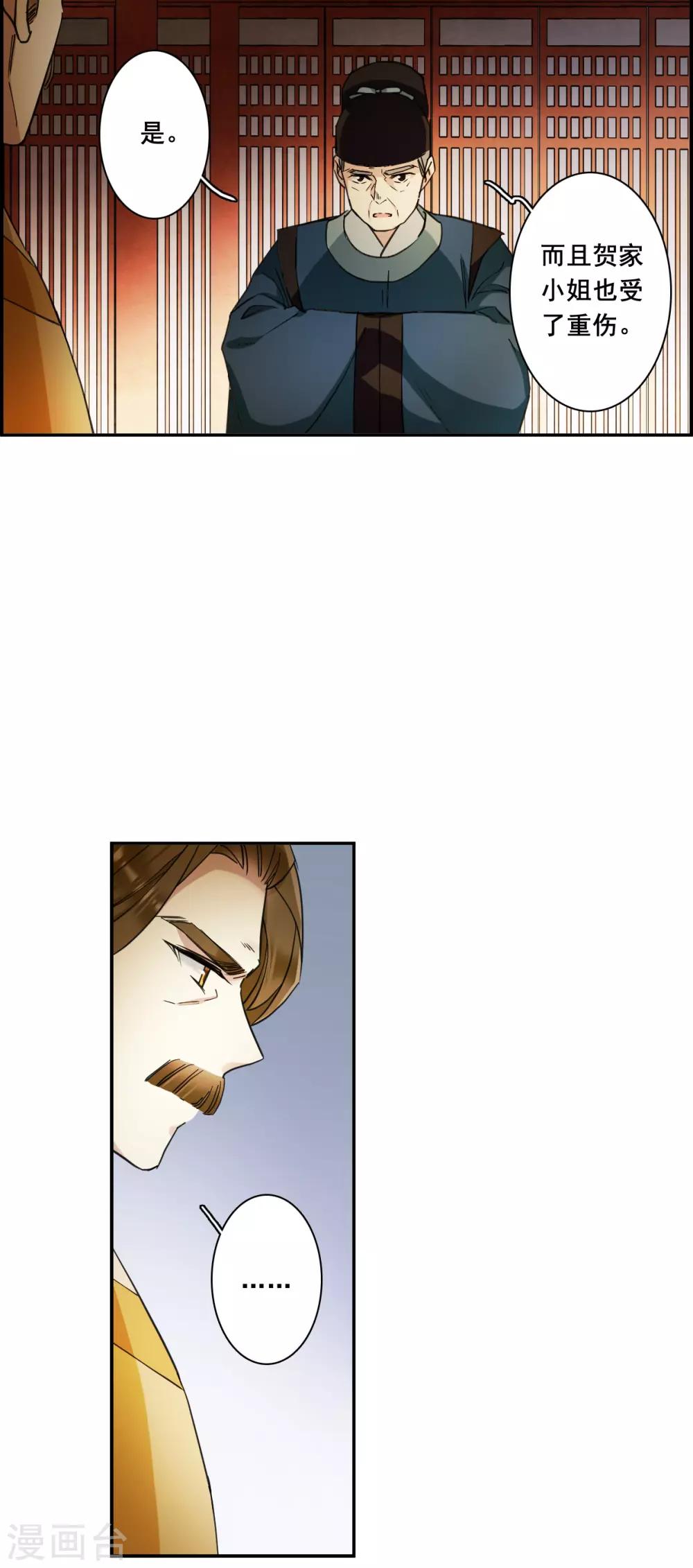 第161话 良机314