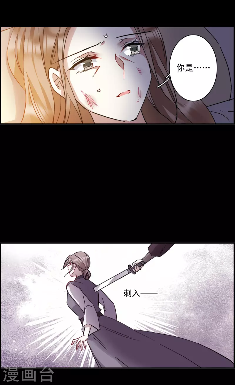 第231话 幻觉216