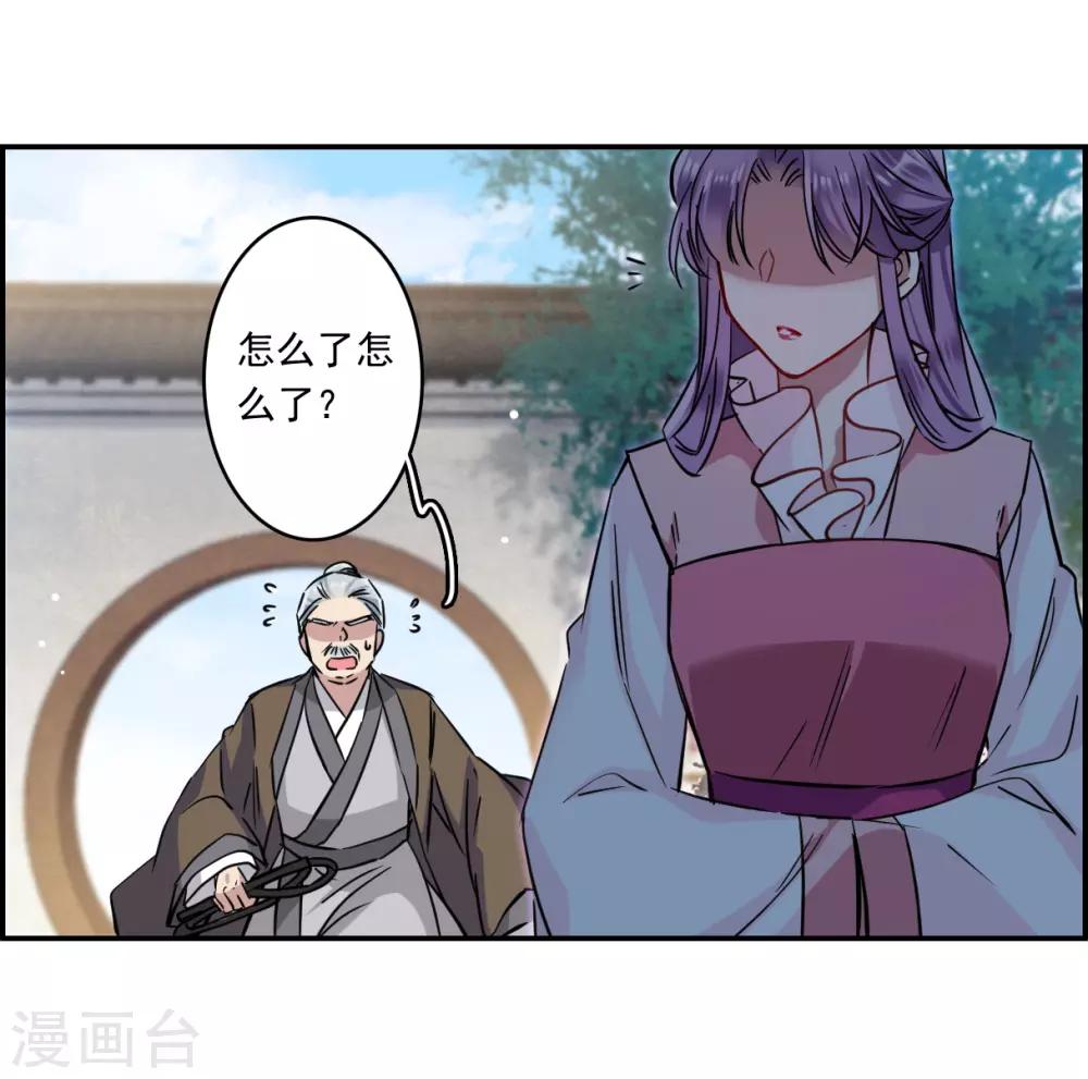 第132话 相依爲命214