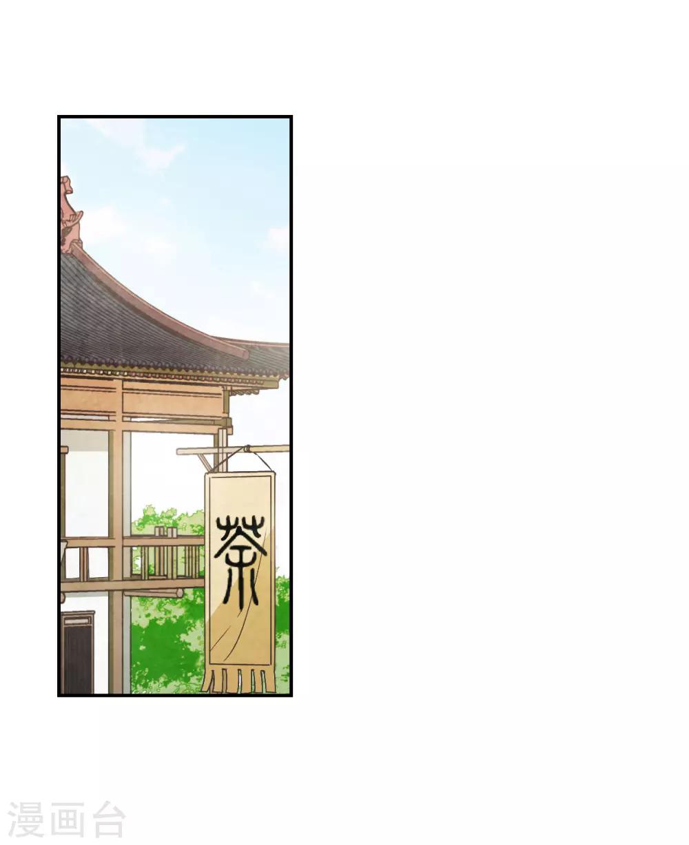 第78话 刺杀118