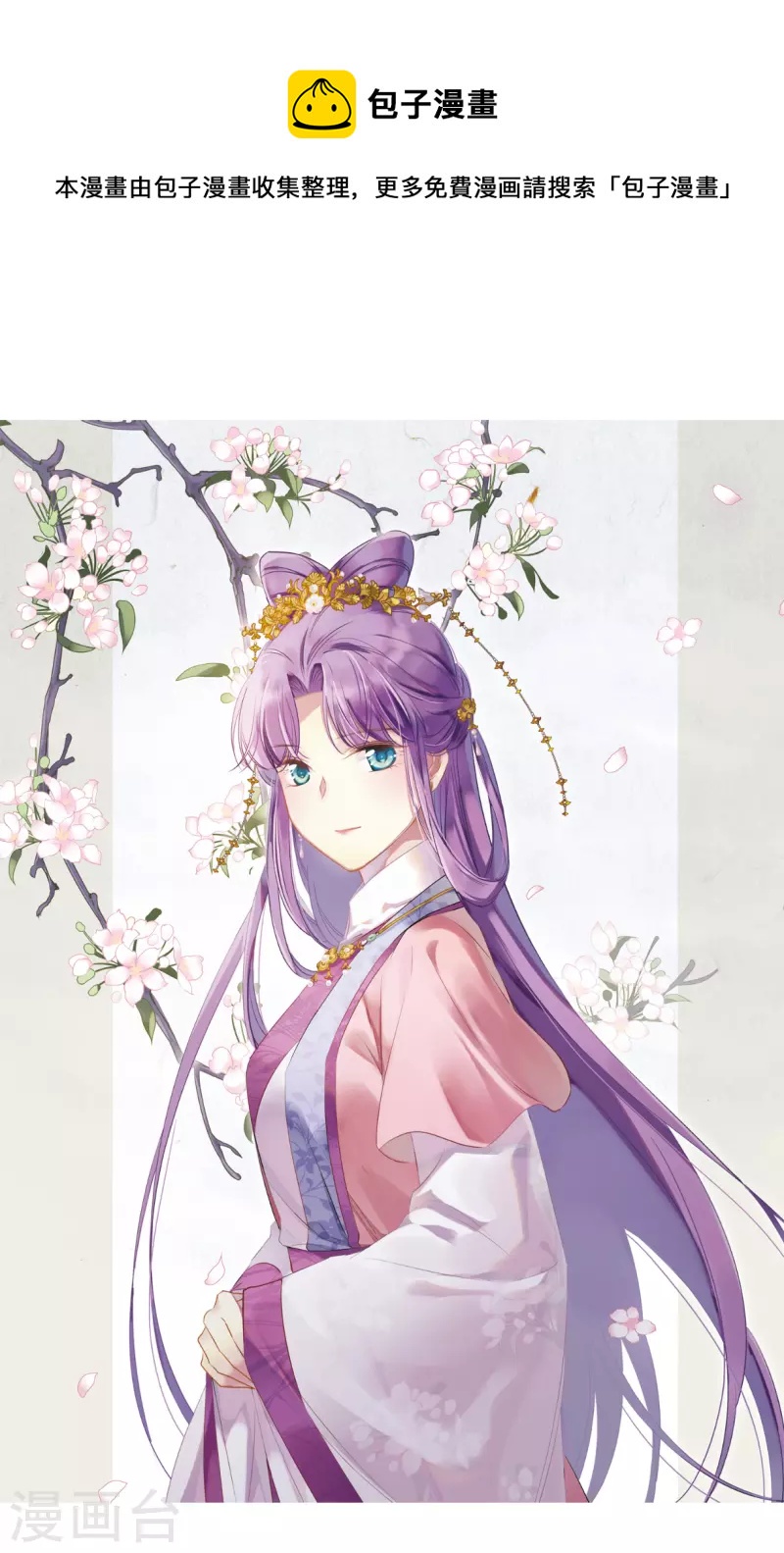 第266话 大婚40