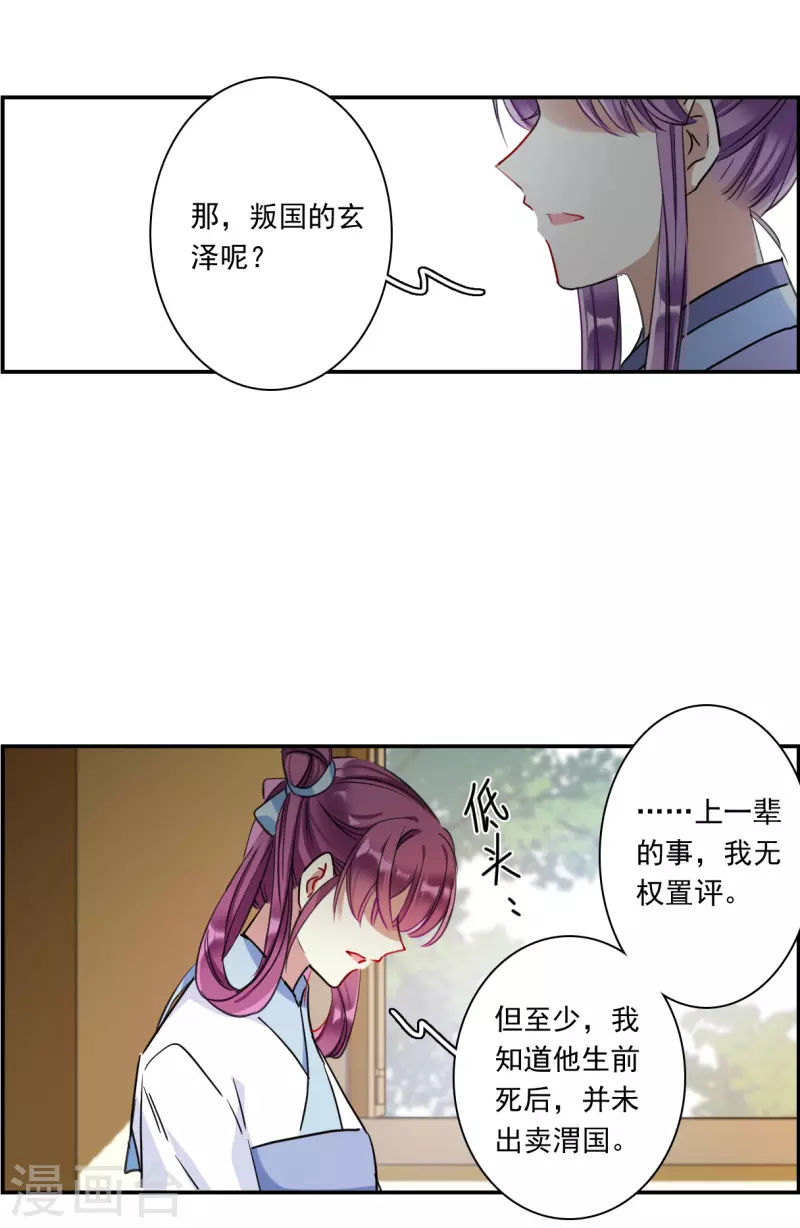第253话 信25