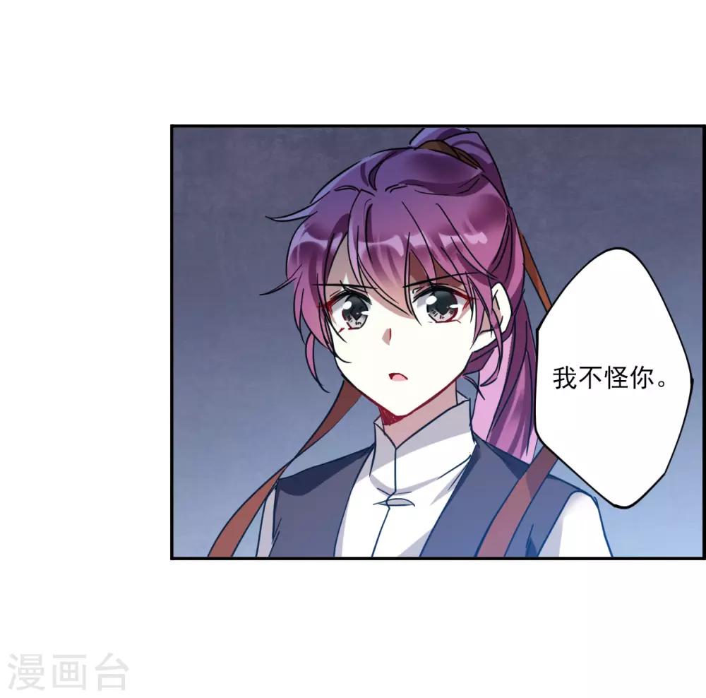 第103话 父亲424