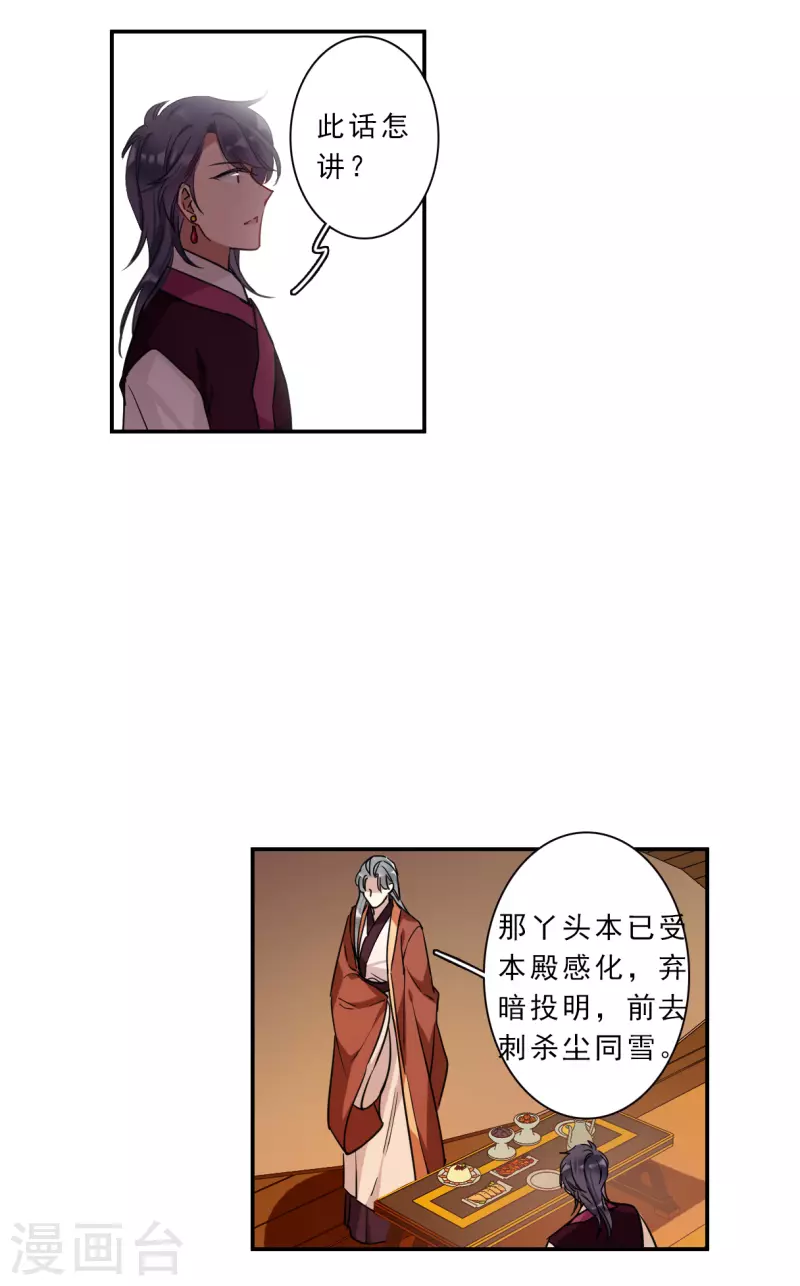 第261话 共同目标212