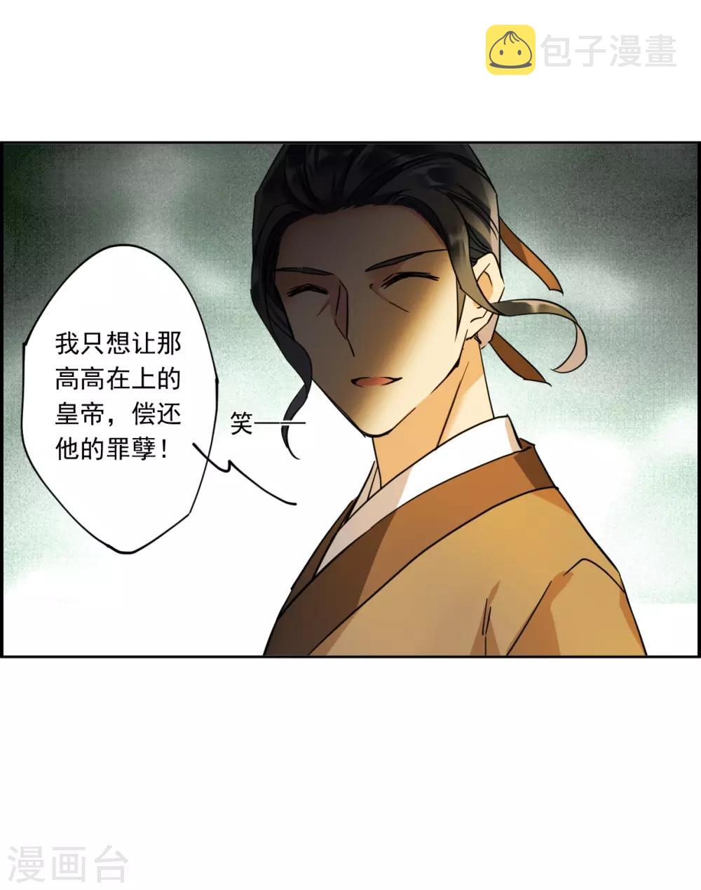 第121话 往事331