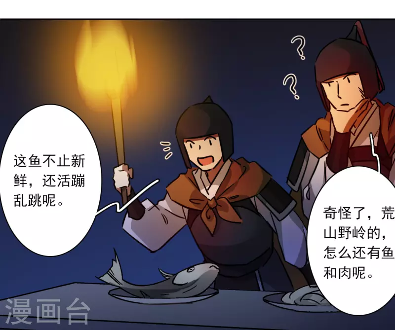第323话 交战331
