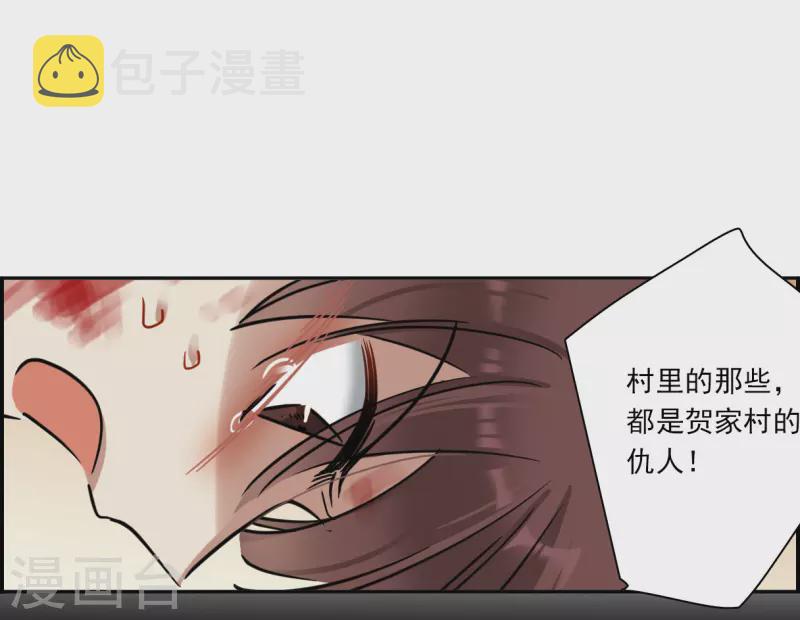 第325话 交战515