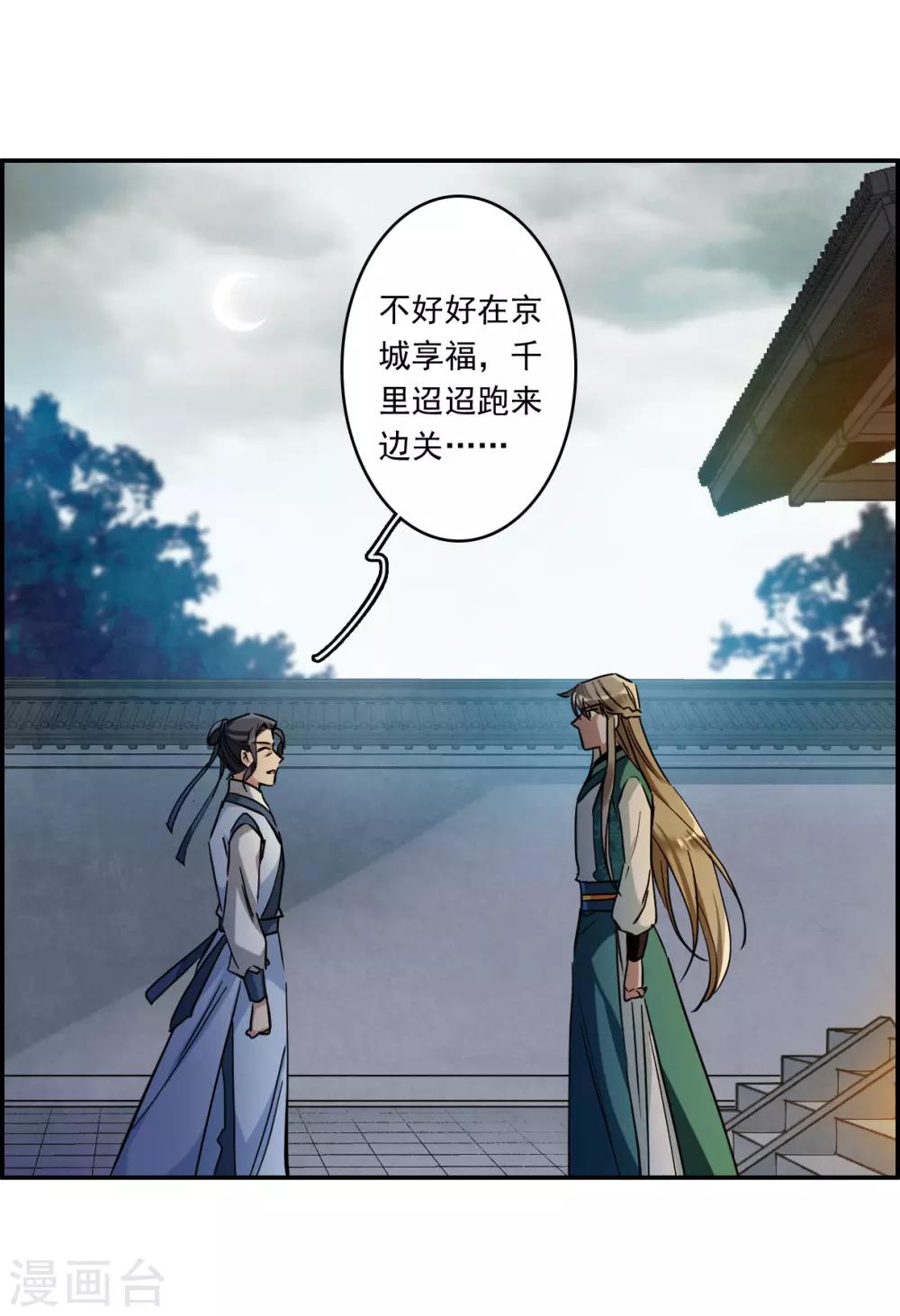 第130话 重逢516