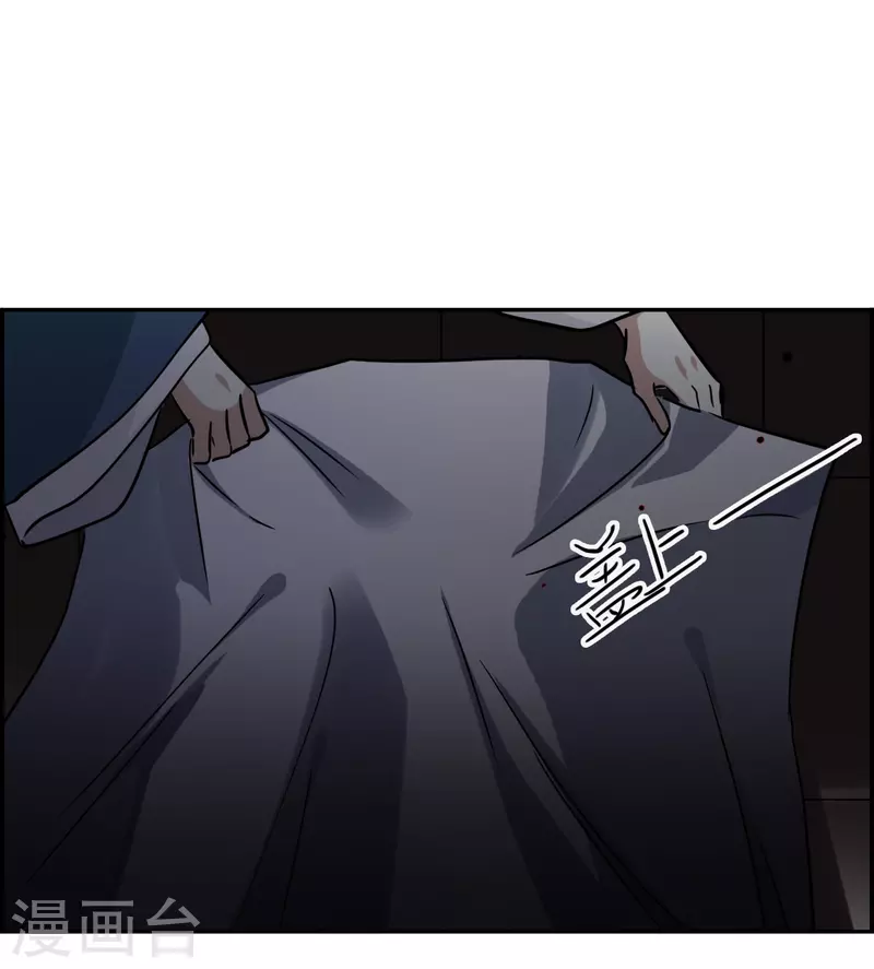 第355话 真正的家人420