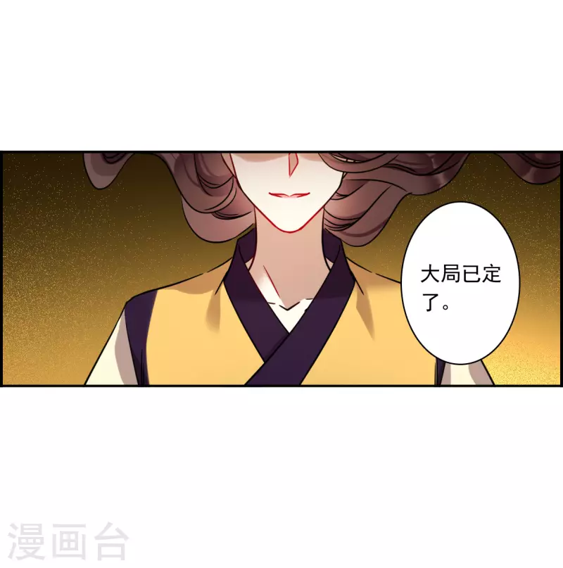 第335话 俘获太子115