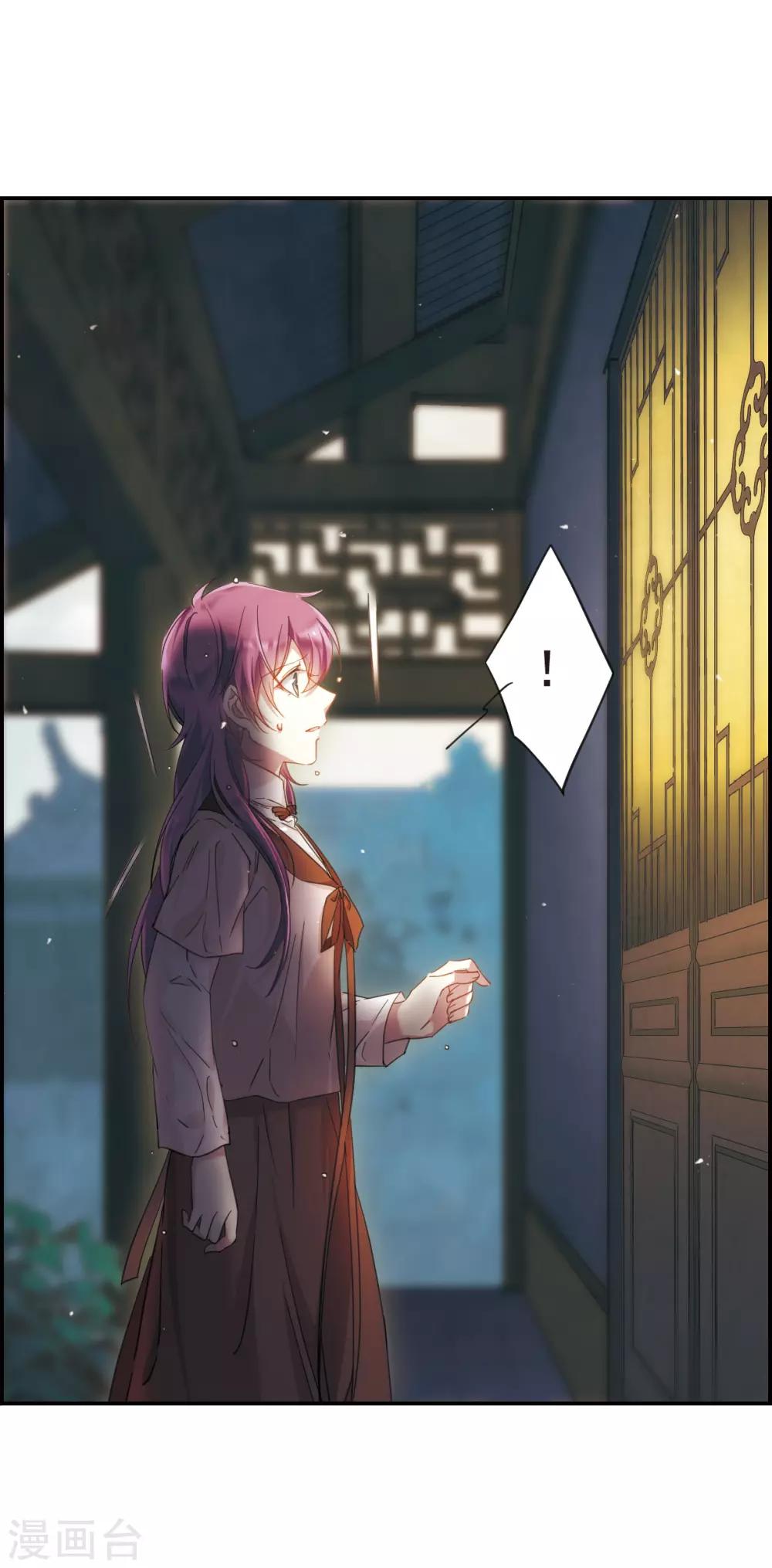 第35话 逃离主家115
