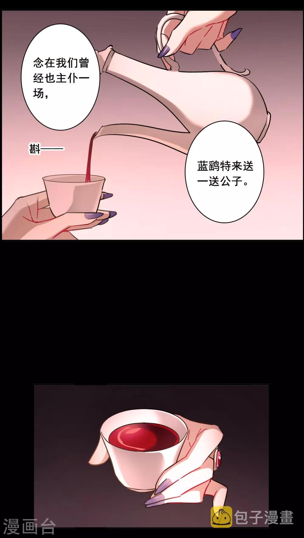 第169话 入狱38