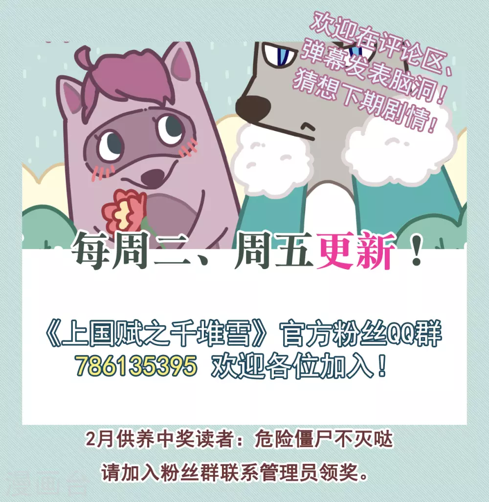 第204话 太阴心经322