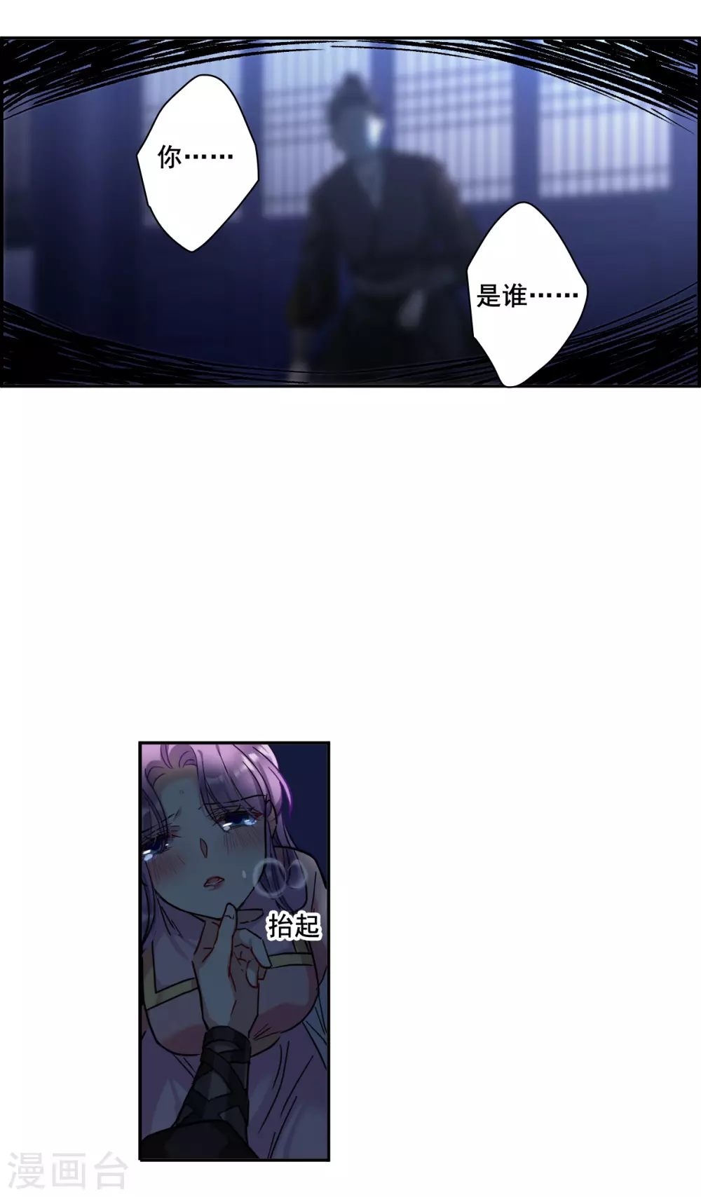 第204话 太阴心经312