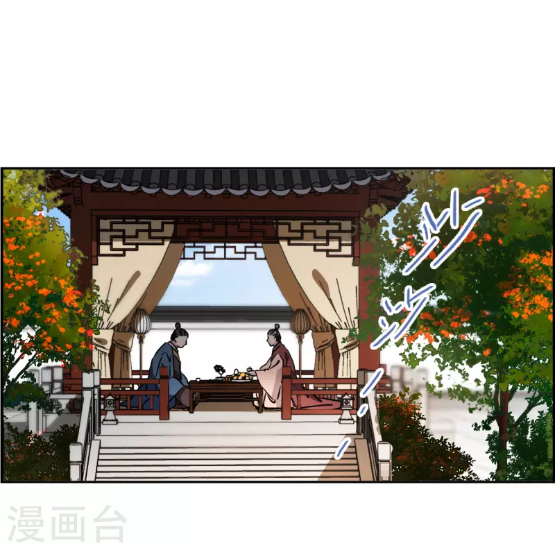 第336话 俘获太子216