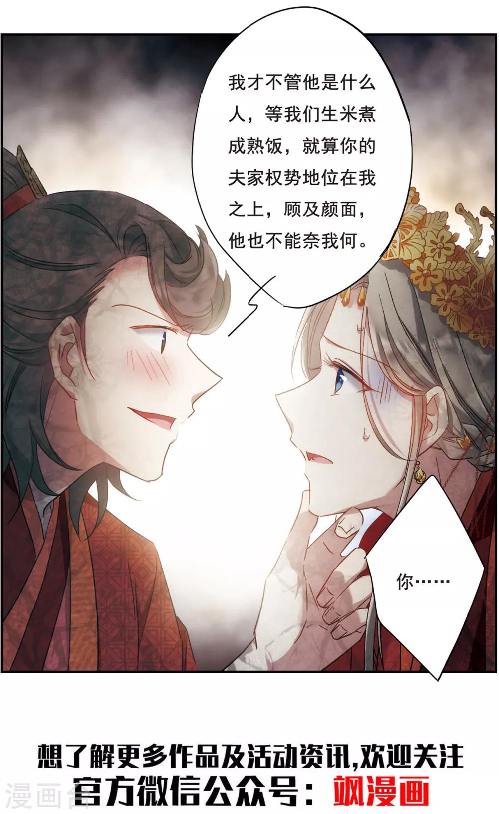 第45话 回忆130